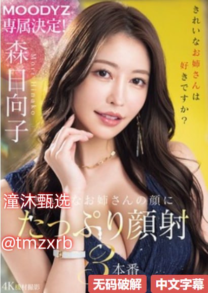 小雪尝禁果又粗又大的动态视频,S1ガールズコレクションシリーズ,免费完整版无删减